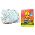 Ayyappa vathulu