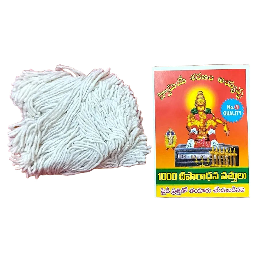Ayyappa vathulu