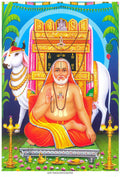 Ragavendra swamy
