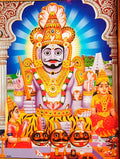 Mallanna swamy